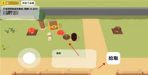 黏脚菜园全球球解锁作弊版