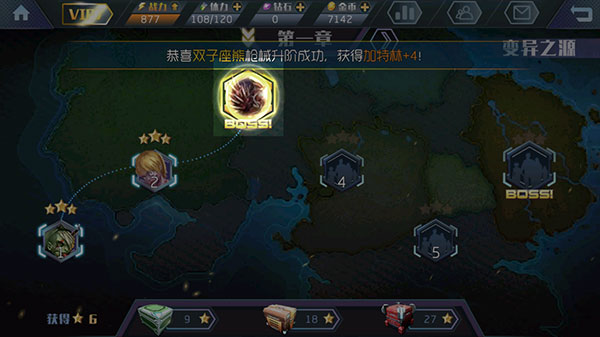 王者英雄之枪战传奇