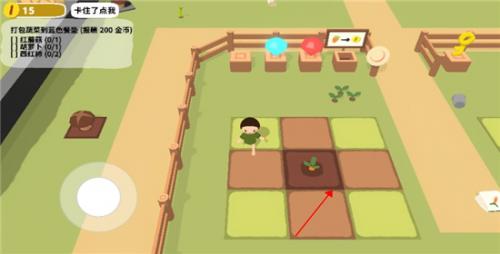 黏脚菜园全球球解锁作弊版