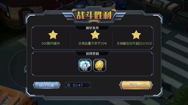 王者英雄之枪战传奇