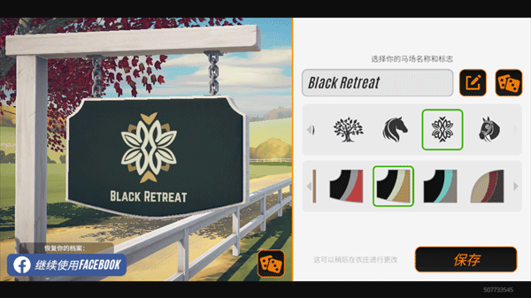 家族传奇马匹养成竞技手游(Rival Stars)