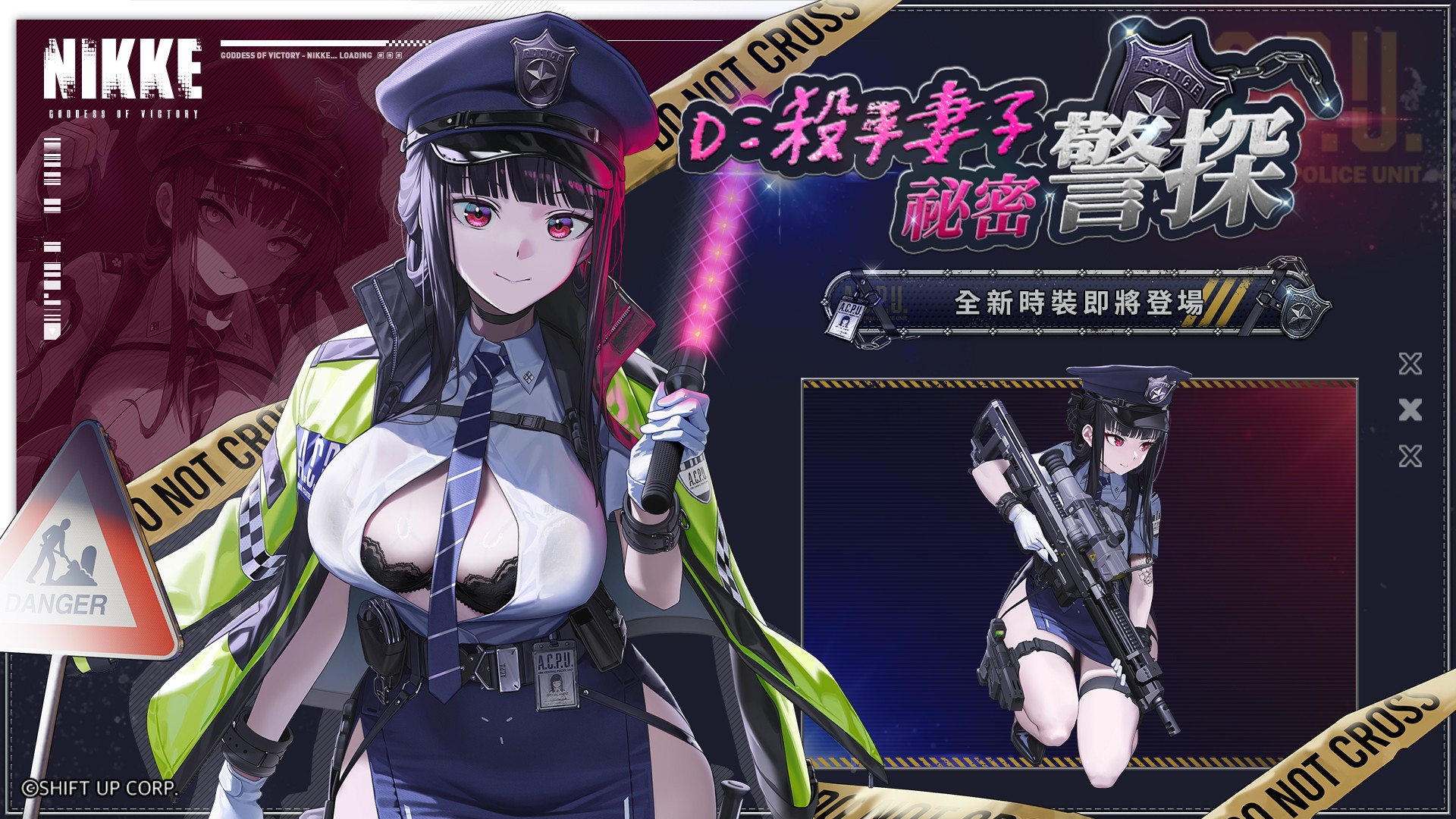 胜利女神妮姬正式新版