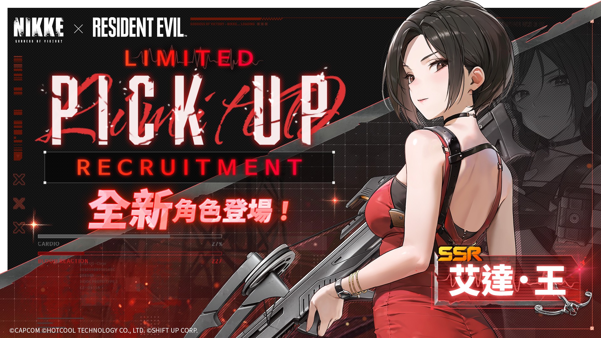 胜利女神妮姬正式新版