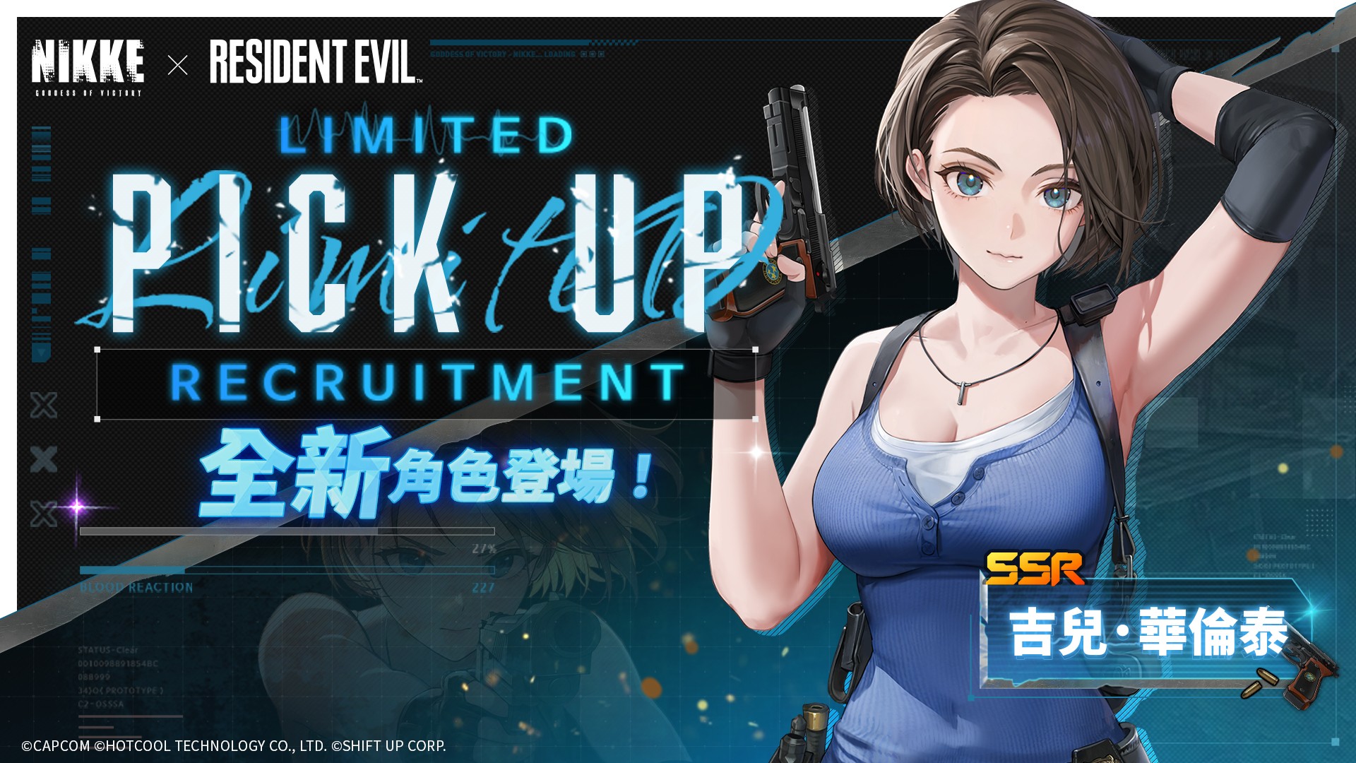 胜利女神妮姬正式新版