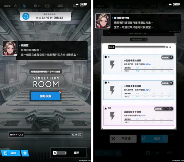 NIKKE胜利女神手游正式新版