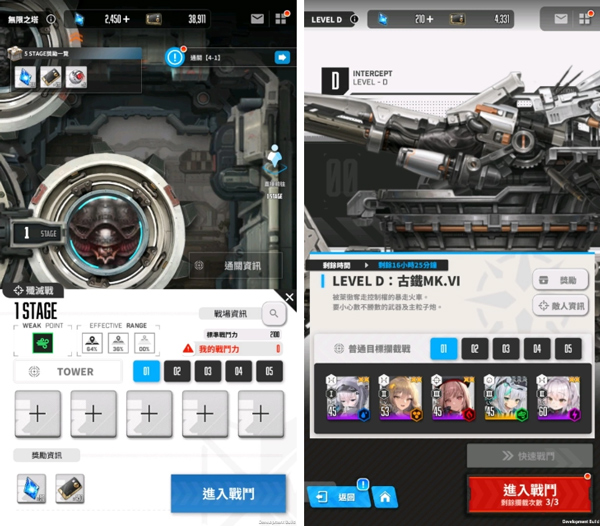 NIKKE胜利女神手游正式新版