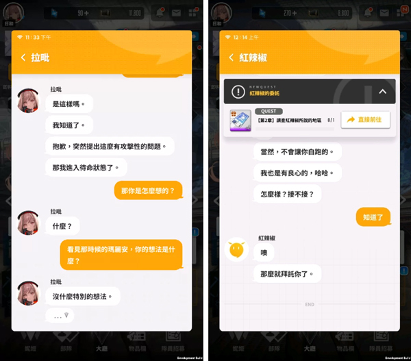 NIKKE胜利女神手游正式新版