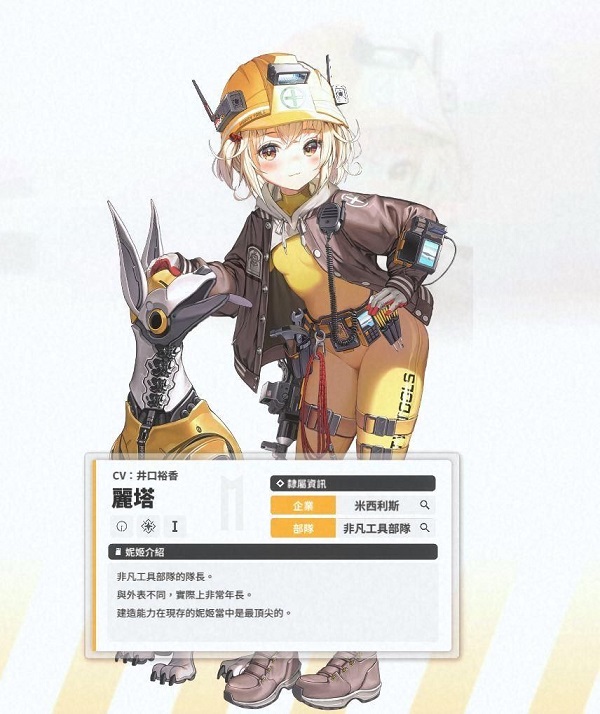 NIKKE胜利女神手游正式新版