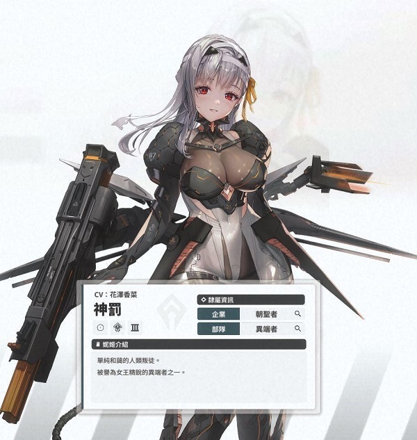 NIKKE胜利女神手游正式新版