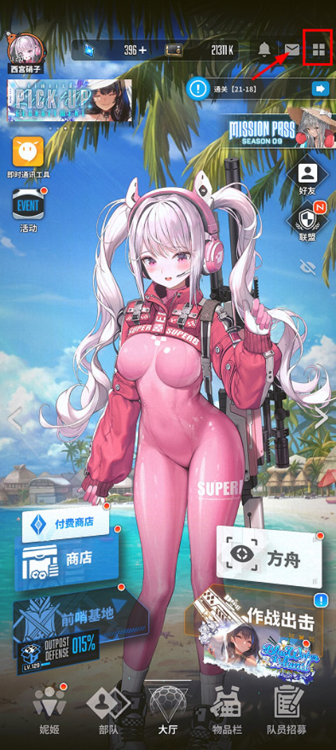 NIKKE胜利女神手游国际版