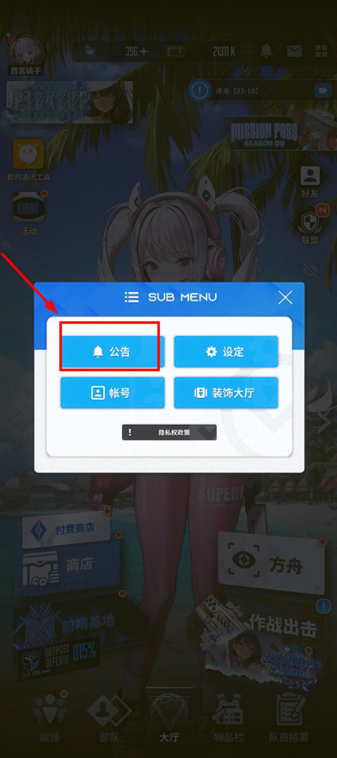 NIKKE胜利女神手游国际版