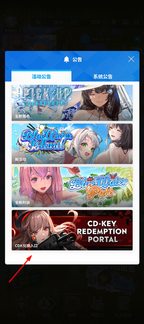 NIKKE胜利女神手游国际版