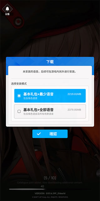 NIKKE胜利女神手游国际版