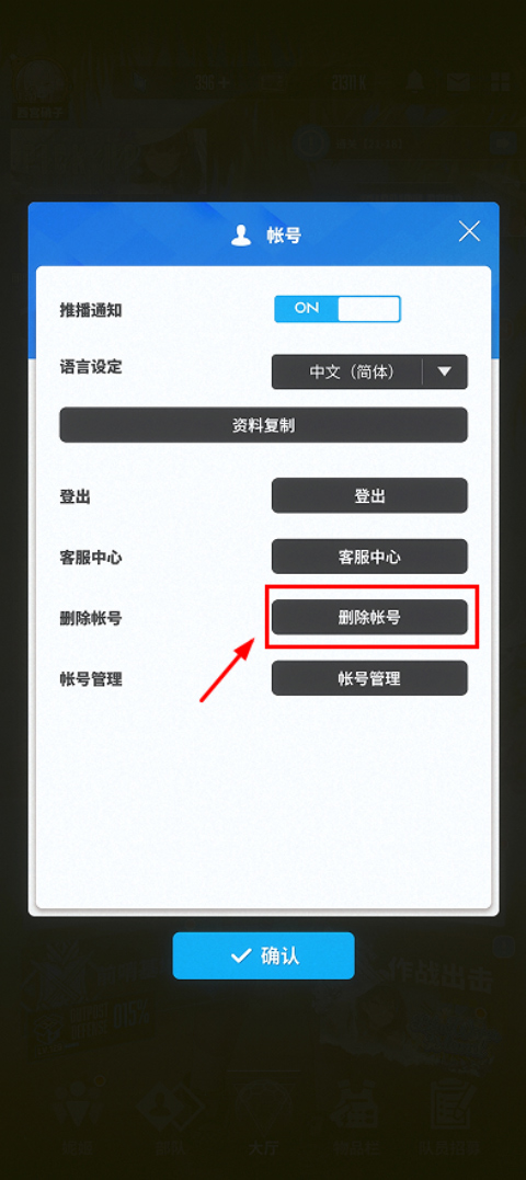 NIKKE胜利女神手游国际版