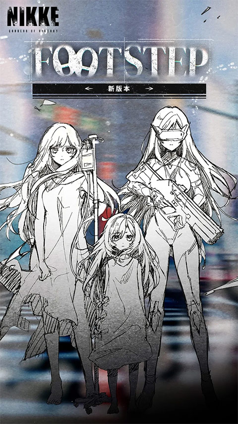 NIKKE胜利女神手游国际版