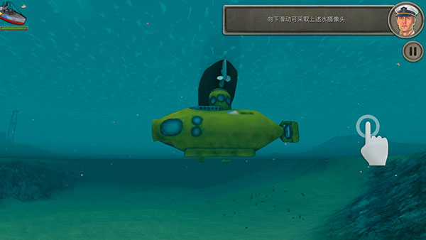 敌方水域潜艇与战舰