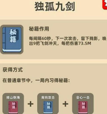 我功夫特牛2025