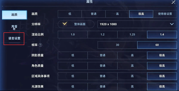 独自升级arise手游国际版