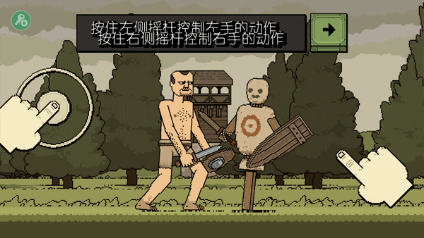 该死的混蛋手游汉化版