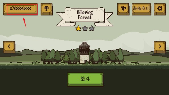 该死的混蛋手游汉化版