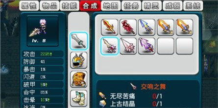 诸神战纪2死神归来