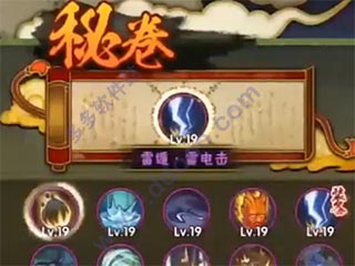 火影忍者疾风传手游