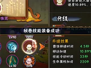 火影忍者疾风传手游