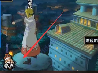 火影忍者疾风传手游