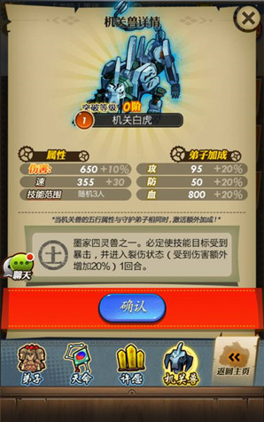 秦时明月卡牌版