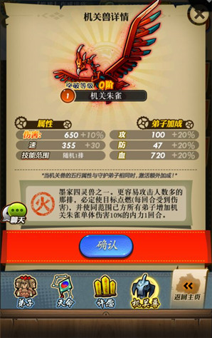 秦时明月卡牌版