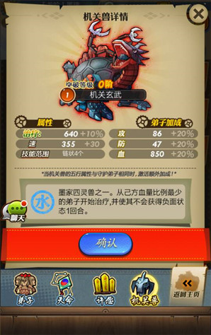 秦时明月卡牌版