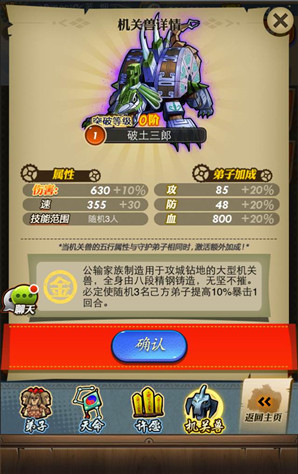 秦时明月卡牌版