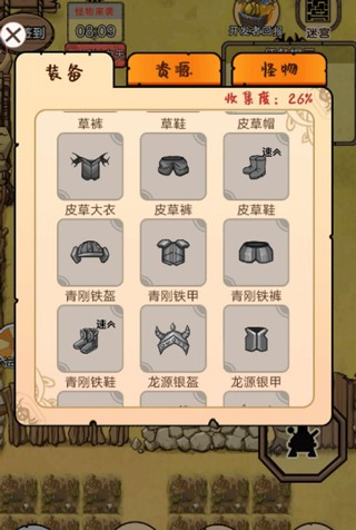 开荒当岛主游戏