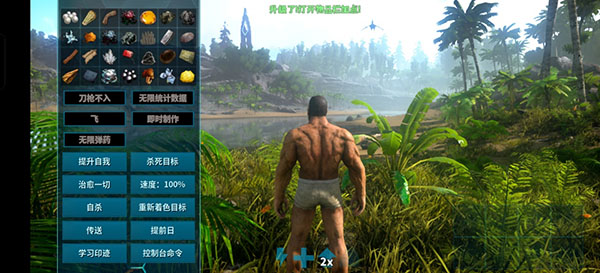 ‌方舟生存进化手游豪华版