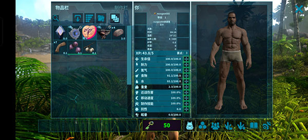 ‌方舟生存进化手游豪华版