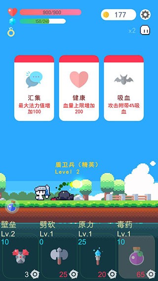 冒险者的rogue之旅官方正版