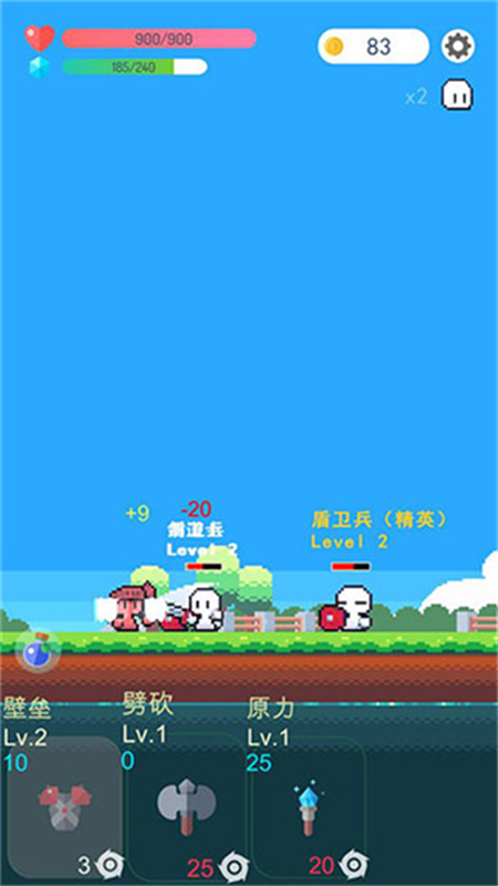 冒险者的rogue之旅官方正版