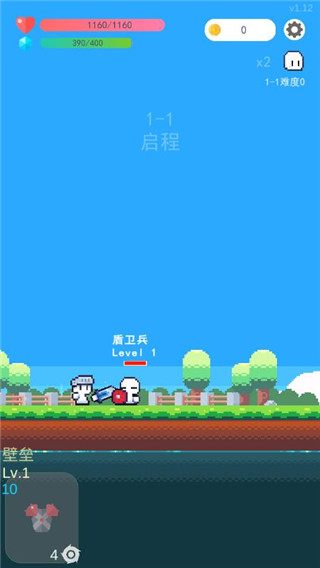 冒险者的rogue之旅1.21内置菜单版