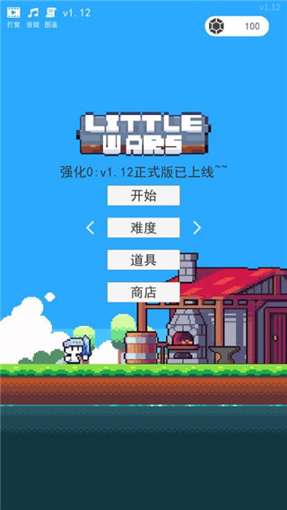 冒险者的rogue之旅1.21内置菜单版