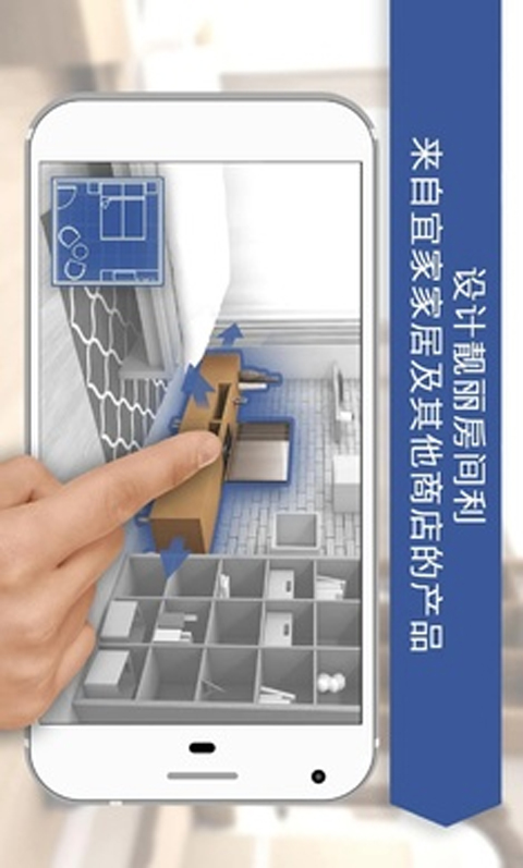 房屋设计师游戏