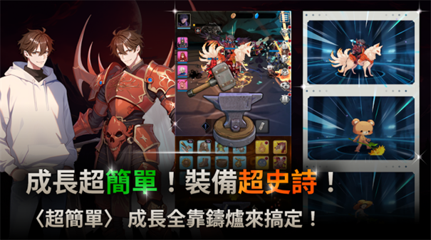 我独自满级养成记手游正版