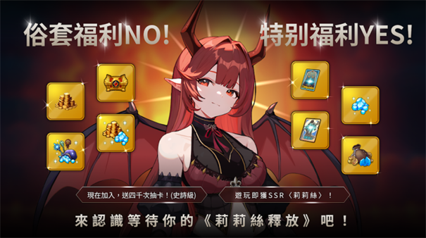 我独自满级养成记手游正版