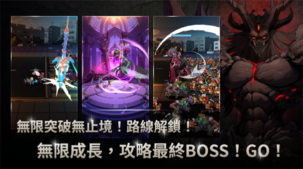 我独自满级养成记手游正版