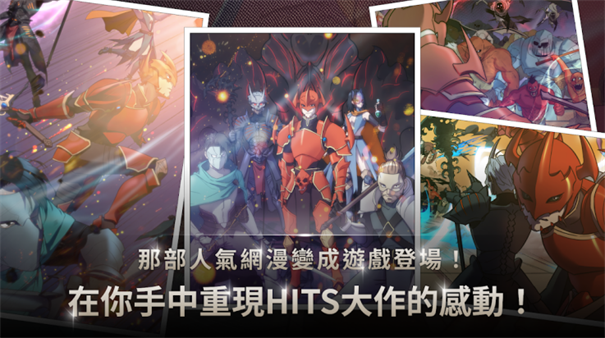 我独自满级养成记手游正版