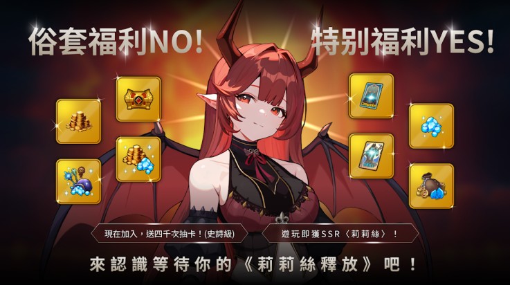 我独自满级养成记手游正版