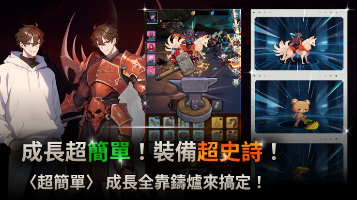 我独自满级养成记手游正版