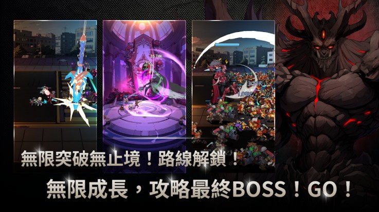 我独自满级养成记手游正版