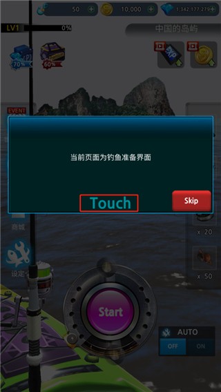 怪鱼猎人内置菜单作弊版