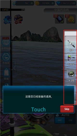 怪鱼猎人内置菜单作弊版