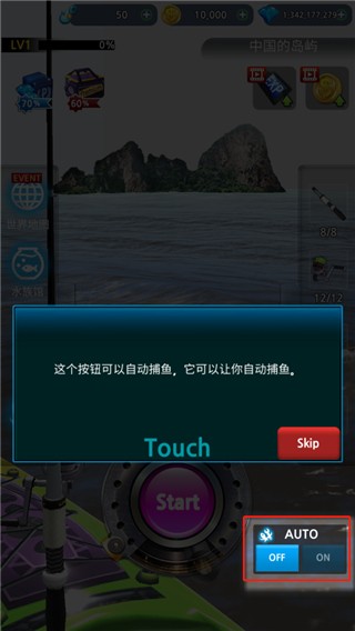 怪鱼猎人内置菜单作弊版